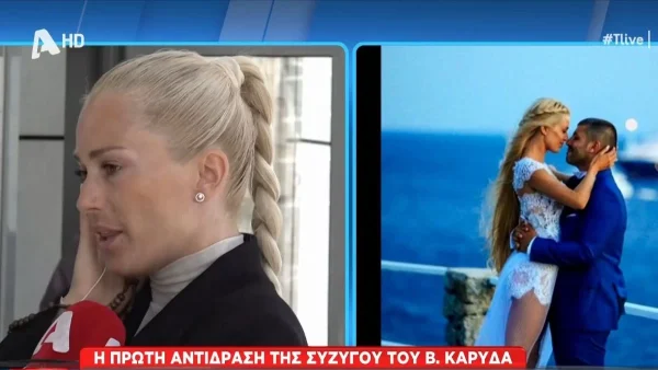 Πλάνταξε στο κλάμα στον αέρα του ALPHA: «Αφαιρέσανε μία ψυχή! Ποιος θα γυρίσει τον άνδρα μου πίσω;» - Σοκάρουν οι εξελίξεις με την δίκη για την υπόθεση του Γιάννη Μακρή