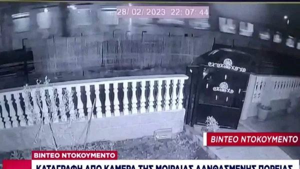 Το κλειδί δεν γύρισε ποτέ... - Βίντεο ντοκουμέντο λίγη ώρα πριν την τραγωδία στα Τέμπη με το λάθος του σταθμάρχη