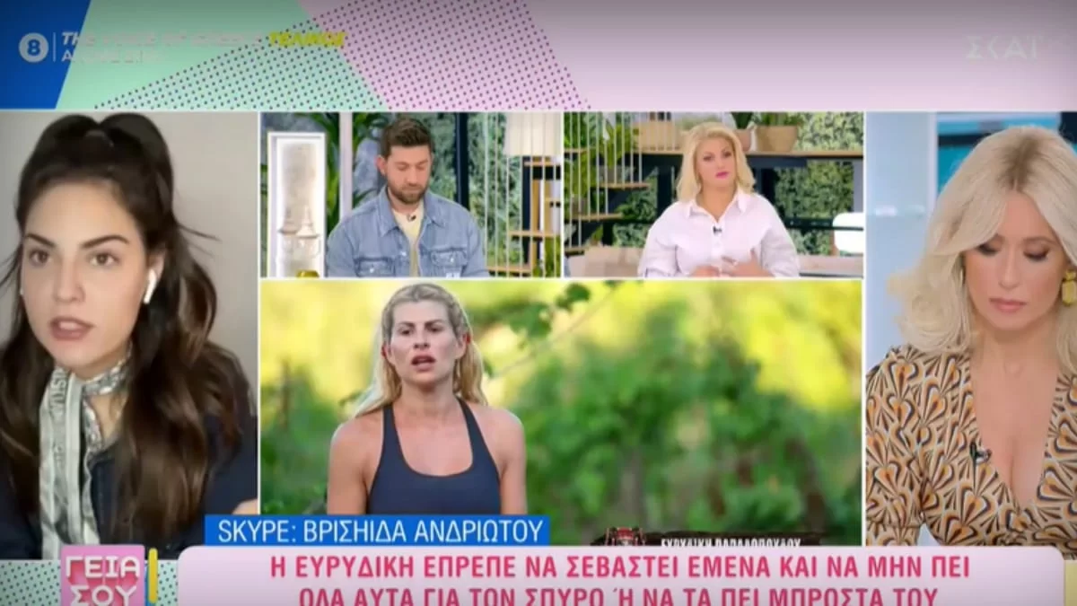 «Δεν θέλω καμία σχέση μαζί της! Πρέπει να ζητήσει συγγνώμη» - Απασφάλισε η Βρισηίδα για την Ευρυδίκη Παπαδοπούλου