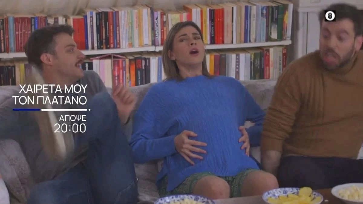 Χαιρέτα μου τον πλάτανο (29/3): Η ώρα της αλήθειας έφτασε και η Μάρμω βάζει σε εφαρμογή το σχέδιο της