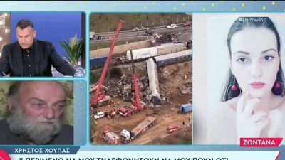 Τέμπη: «Φτιάχνω το μνήμα του παιδιού μου!» - Σπάραξε ο πατέρας της αδικοχαμένης Ελπίδας