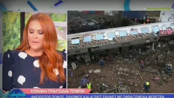 Τραγωδία Τέμπη: «Κοιμήθηκα με την πληροφορία, ότι ο αδερφός μου είναι στο τρένο» - Στιγμές απόγνωσης για την Σίσσυ Χρηστίδου