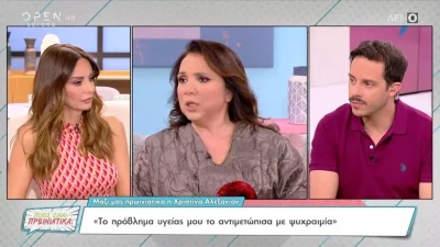 «Πήγα για άλλο και βρήκα κάτι άλλο! Είπα...» - Η εξομολόγηση της Χριστίνας Αλεξανιάν για την περιπέτεια με την υγεία της 