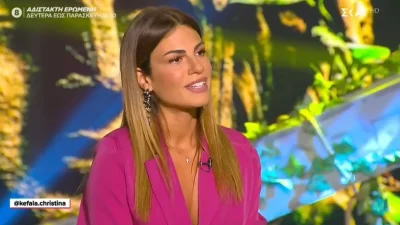 «Μην κοροϊδευόμαστε! Το παν είναι τα λεφτά» - "Κόλαφος" η Χριστίνα Κεφαλά για το Survivor All Star