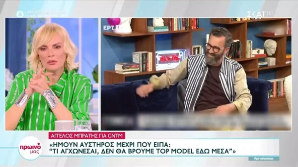 «Αυτή είναι η απάντησή μου!» - Ξέσπασε η Έλενα Χριστοπούλου κατά του Άγγελου Μπράτη μετά τις δηλώσεις του για το GNTM