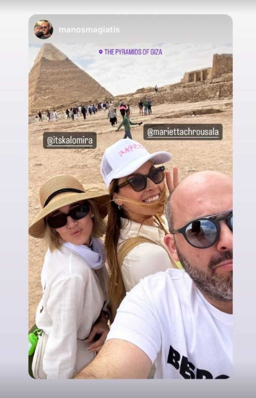 Μαριέττα Χρουσαλά γενέθλια