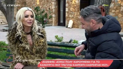 «Τι να πω, έχουν...» - Όσα αποκάλυψε η Ζόζεφιν ανοιχτά για την προσωπική της ζωή