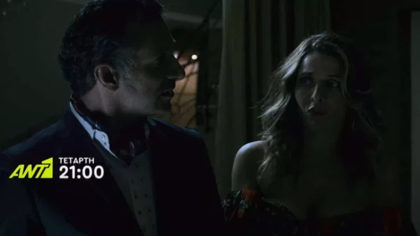 Αόρατοι (26/4): Τρόμος για τον αρραβωνιαστικό της Μυρτώς - Εμφανίζονται μπροστά τους μπράβοι και...