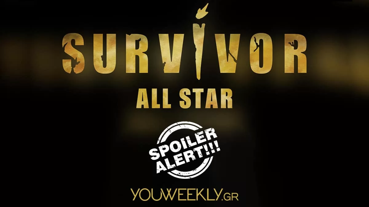 Survivor all Star spoiler 18/4: Αυτή η ομάδα κερδίζει απόψε την 4η ασυλία!