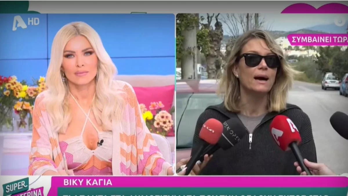 «Όλα έχουν μια αρχή και ένας τέλος! Αυτή η σχέση...» - Η Βίκυ Καγιά "σπάει" την σιωπή της για την αποχώρησή της από το STAR