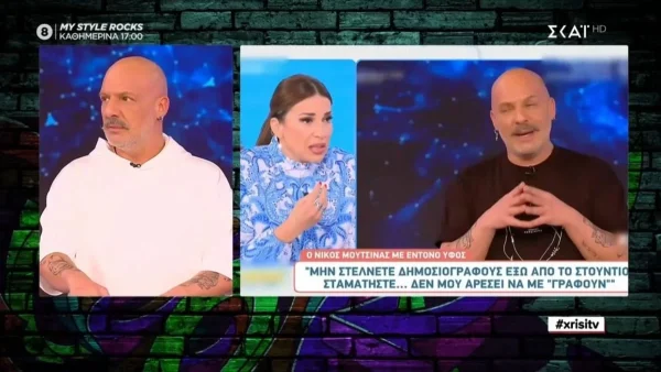 «Θυμάμαι ήταν πολύ γλυκά παιδιά! Έχει αλλάξει κάτι;» - "Κόλαφος" ο Νίκος Μουτσινάς για Χατζίδου και Παύλου