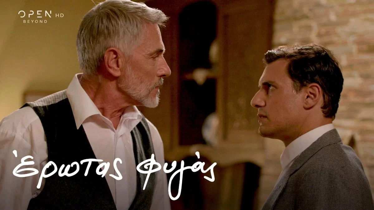 Έρωτας Φυγάς (25/4): Αποφασίζει να κάνει έκτρωση - Ρίχνει το παιδί τους μετά το χωρισμό τους