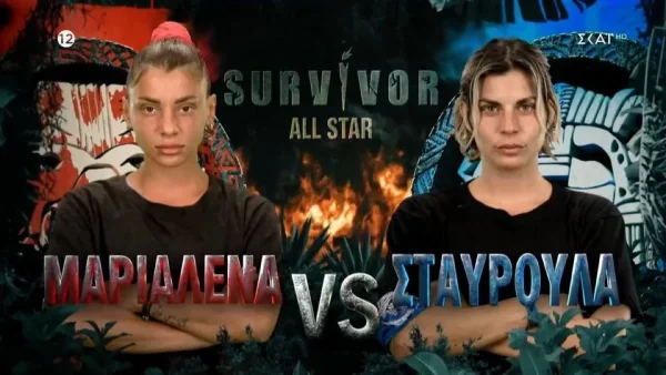 Survivor all star: Πήραν τη νίκη στο παρατσάκ - Η ομάδα που κέρδισε (20/4)