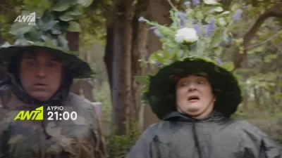 Ποιος Παπαδόπουλος (25/4): Έχουν "λαλήσει" - Χαμός από τηλέφωνα! Τι συνέβη με την επιχείρηση του Αρίστου και του Παύλου