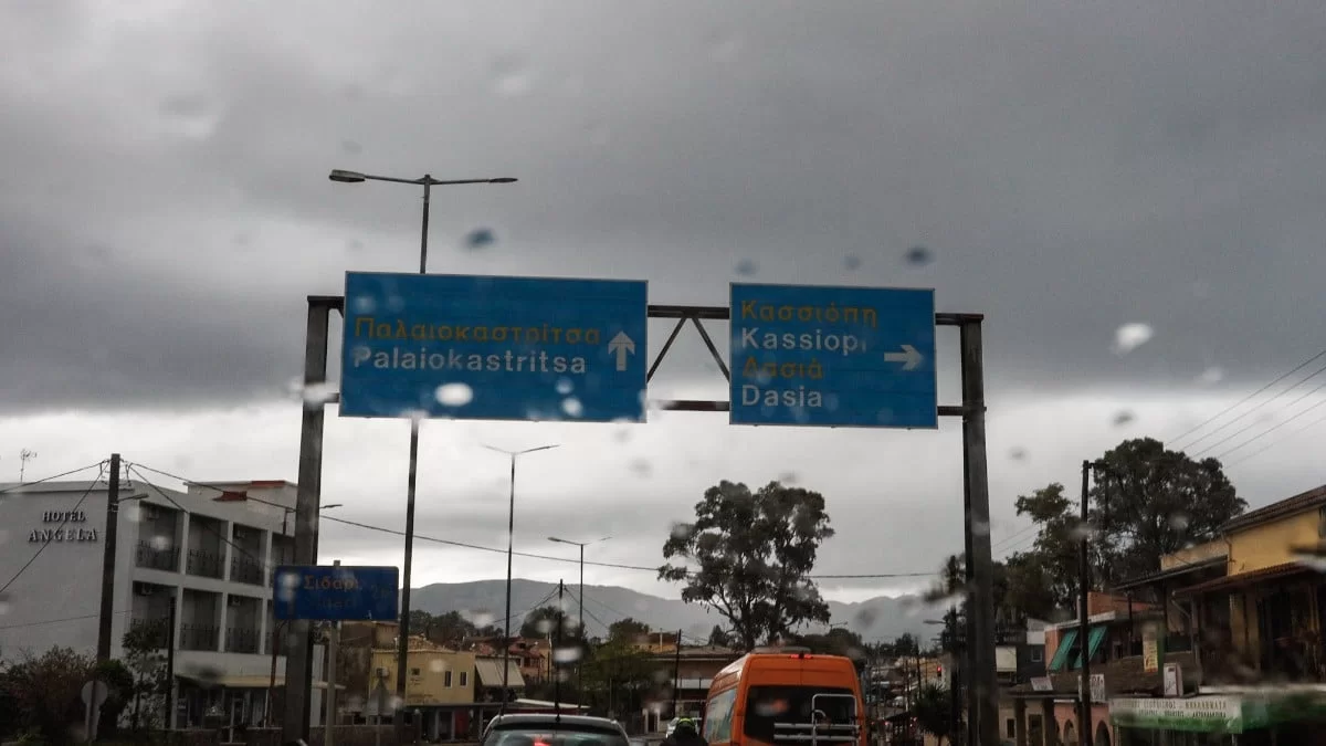 Τοπικές βροχές και σποραδικές καταιγίδες - Ο καιρός σήμερα Τετάρτη 19/4