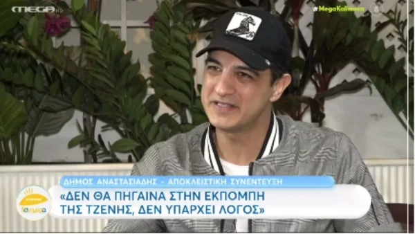 «Θεώρησαν όλοι, ότι...» - Σε αμήχανη θέση ο Αναστασιάδης με δημοσίευμα που κυκλοφόρησε για το όνομά του