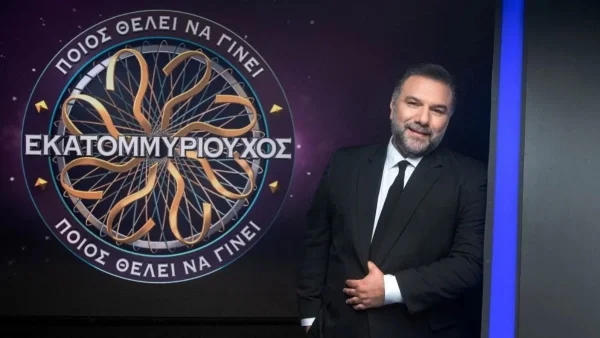 "Έσκασε" μόλις - Η ανακοίνωση του ΑΝΤ1 για τον Γρηγόρη Αρναούτογλου και το Ποιος θέλει να γίνει εκατομμυριούχος