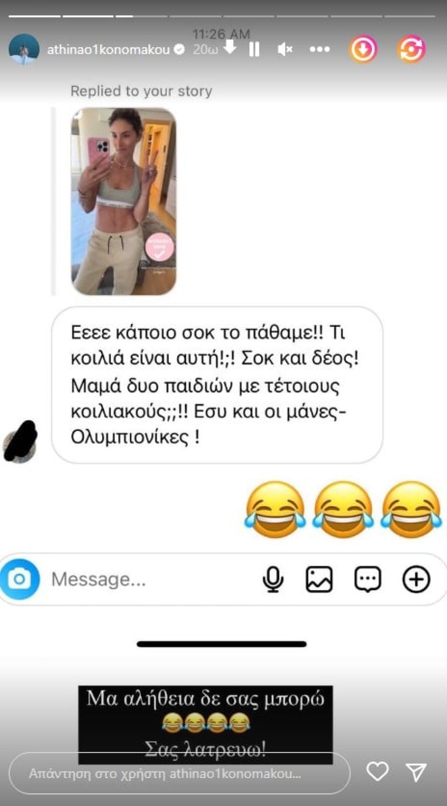 «Σε ποιον απευθύνεστε; Έλα Παναγία μου!» - Θύελλα αντιδράσεων με τη νέα ανάρτηση της Αθηνάς Οικονομάκου