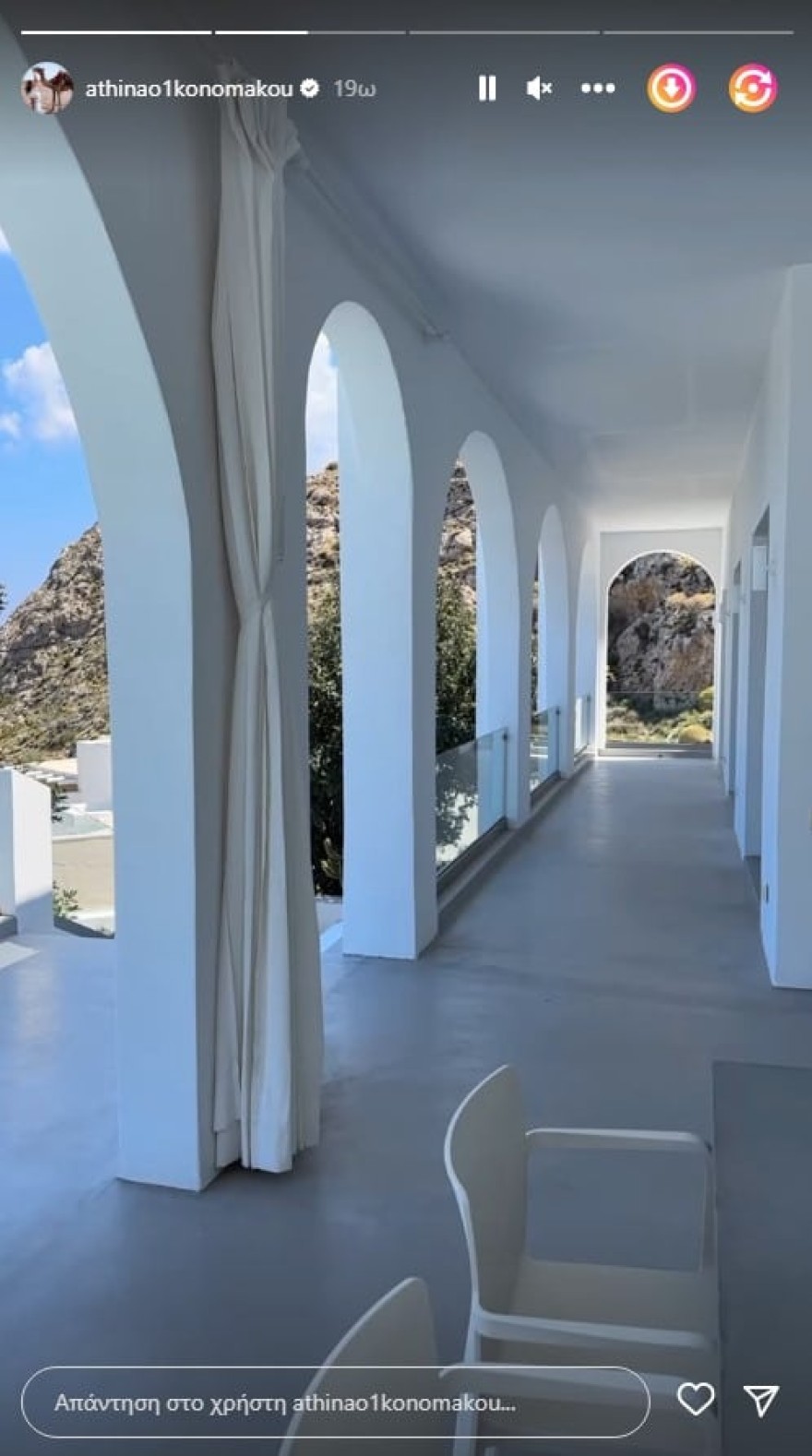 Στην Σαντορίνη η Αθηνά Οικονομάκου - Πόσο κοστίζει για το τριήμερο του Πάσχα ένα δωμάτιο στο ξενοδοχείο του συζύγου της