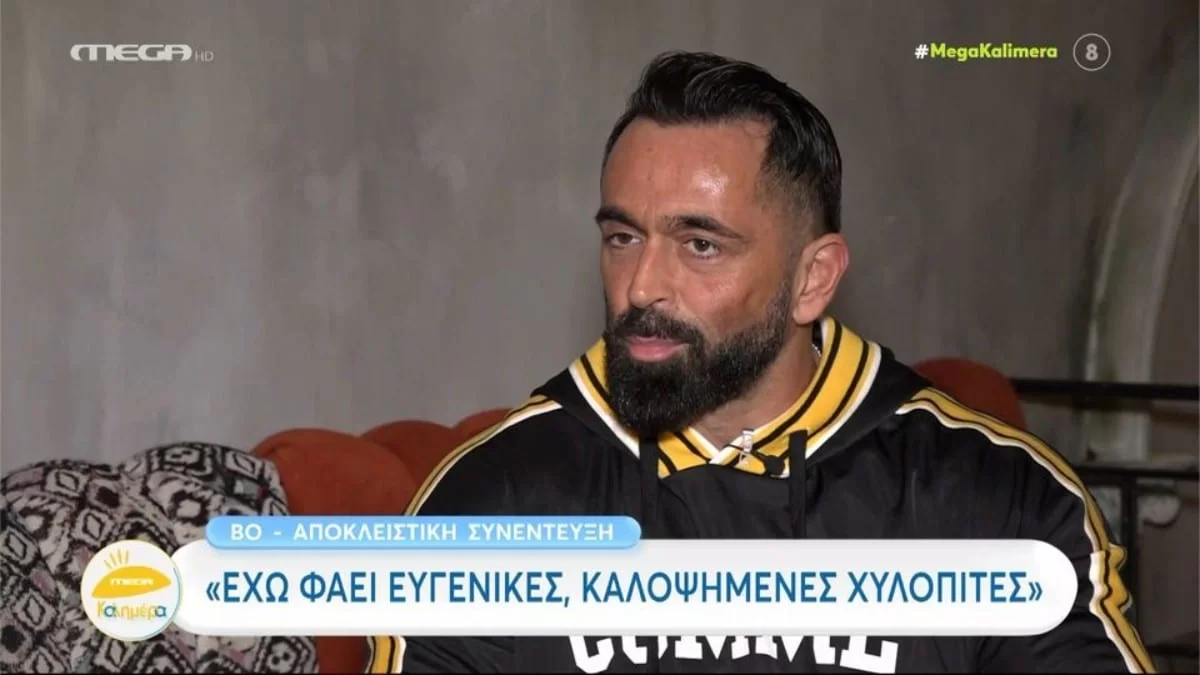 «Θα ήθελα οικογένεια...» - Ο Μπο αποκάλυψε για πρώτη φορά τον γάμο του