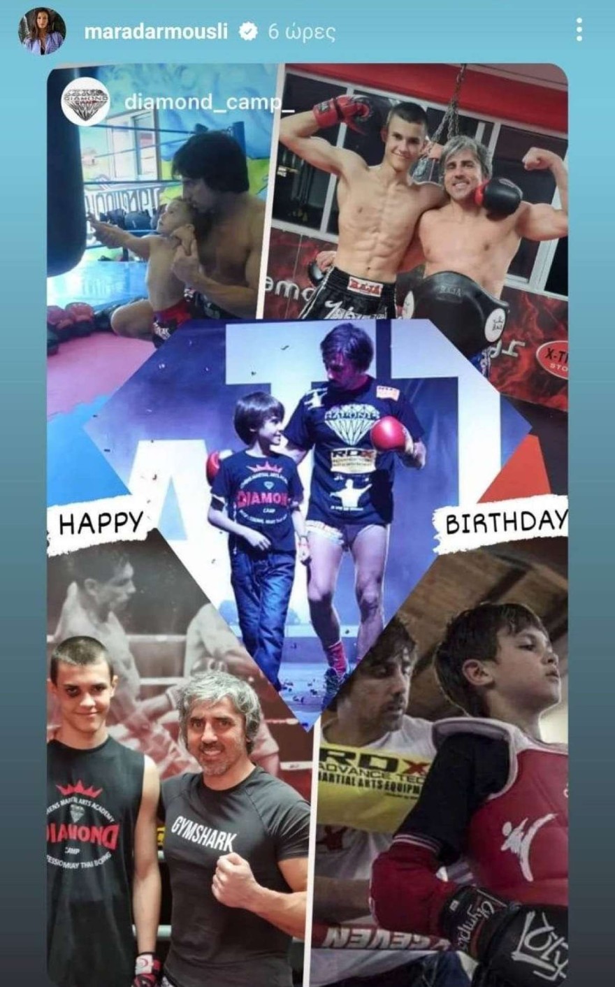 Δαρμουσλή γιος