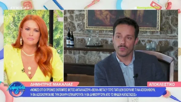 «Έχω ακόμα τον αριθμό του στο κινητό μου! Τα γενέθλιά του...» - "Ραγίζει" καρδιές ο Δημήτρης Μακαλιάς για την απώλεια του αδερφού του