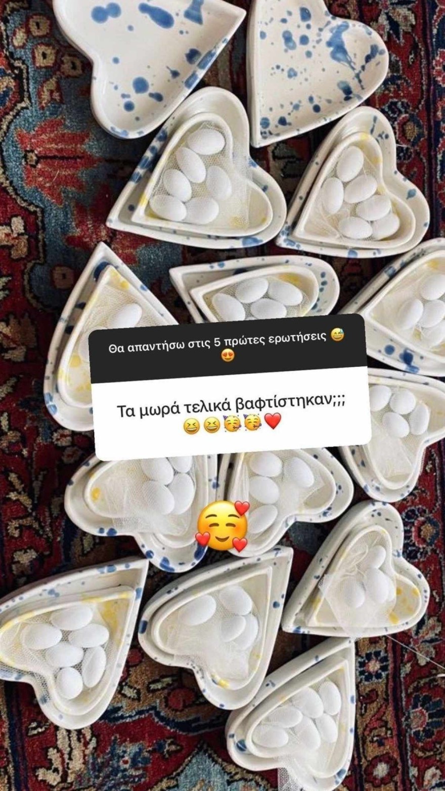 Δούκισσα Νομικού βάφτιση παιδιών