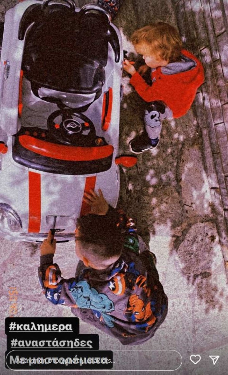 Λένα Δροσάκη παιδιά