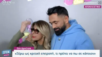 J2US: «Εξήγησε του διαόλου...» - Τα νέα ''καρφιά'' της Δρούτσα στη Δέσποινα Βανδή μετά την on air διαφωνία τους