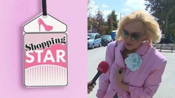 Θα αναλάβει το Shopping Star η Έλενα Χριστοπούλου; - Η απάντηση της στην κάμερα του Mega