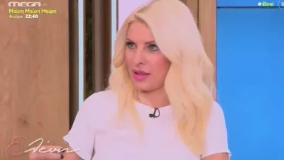 «Πραγματικά δε νιώθω καθόλου καλά! Ανατρίχιασα ολόκληρη» - "Έντρομη" στον αέρα του MEGA η Ελένη Μενεγάκη