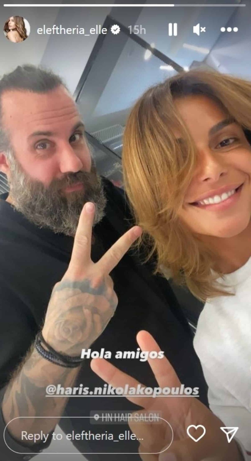 Ελευθερία Ελευθερίου αλλαγή εμφάνισης