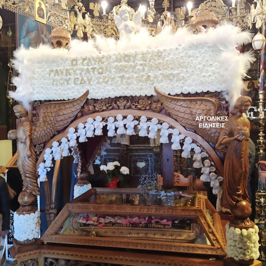 Επιτάφιος για τα θύματα των Τεμπών