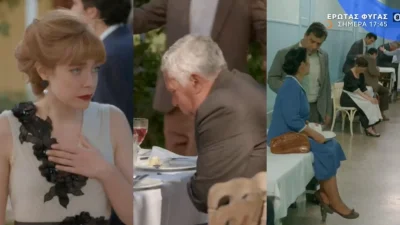 Έρωτας φυγάς (26/04): Από τη βάφτιση στο νοσοκομείο - Τραγικές ώρες!