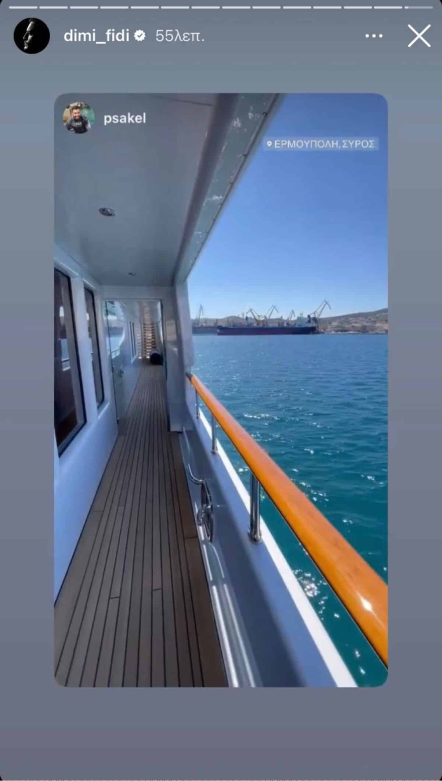 Φιντιρίκος Πάσχα στη Σύρο