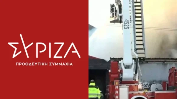 Φωτιά στο σπίτι βουλευτή του ΣΥΡΙΖΑ - Ήταν μέσα μαζί με την σύζυγο και τα παιδιά του