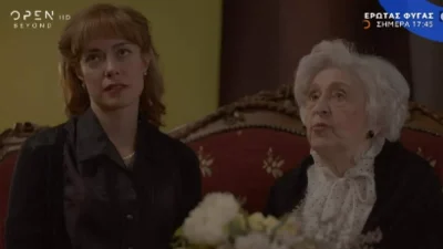 Έρωτας φυγάς (5/4): Μπαίνει στο σπίτι της χτυπημένος & ματωμένος - Σε σοκ η Αλεξάνδρα