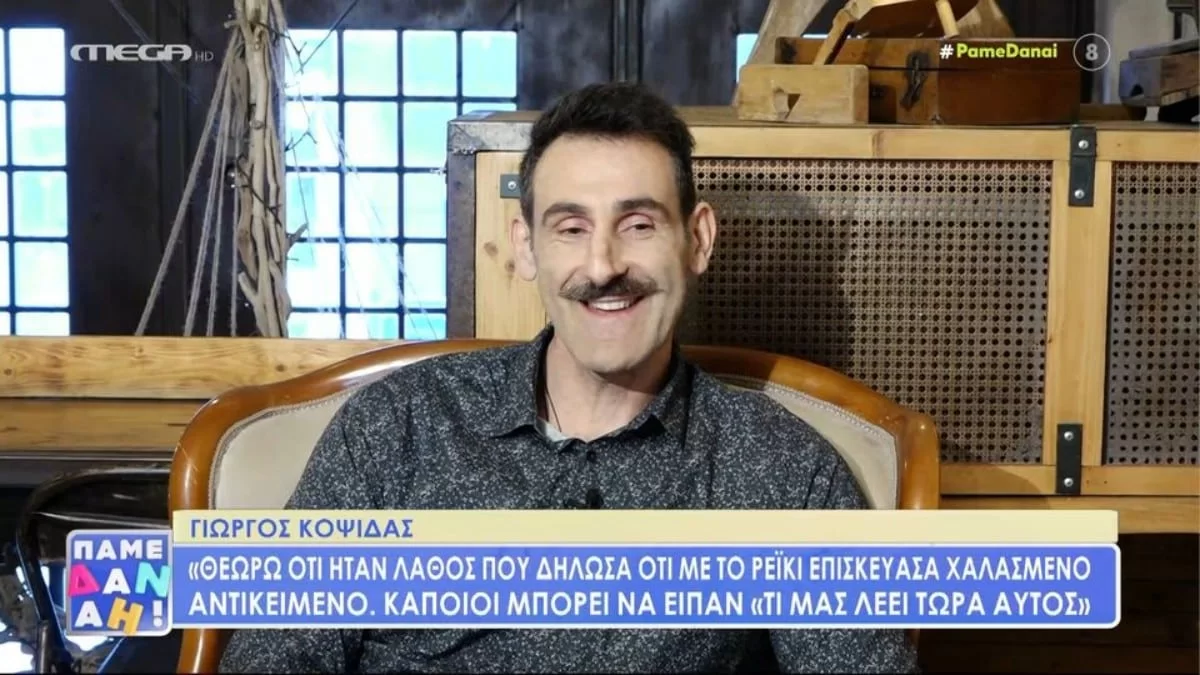 Η αναφορά του Γιώργου Κοψιδά στην πρώην του - «Ήταν φυσιολογικό να είμαι με μία μαύρη γυναίκα που ήταν έγκυος στο παιδί άλλου»