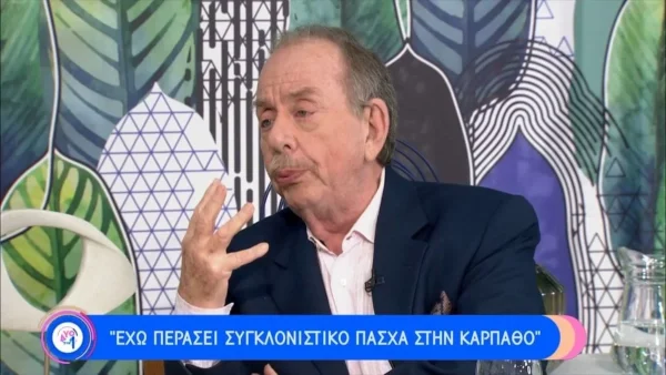 «Έχω χλευαστεί στο διαδίκτυο από...» - Η εξομολόγηση του Ηλία Μαμαλάκη