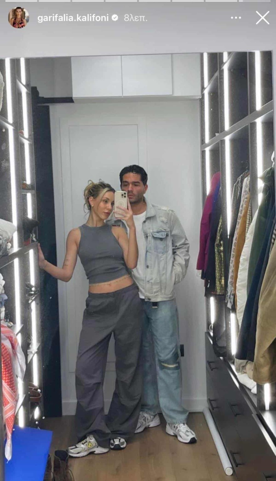 Καληφώνη Μάστορας