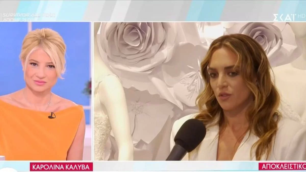 «Το μήνυμα που του έστειλα...» - Η αποκάλυψη της Καρολίνας για την σχέση που έχει σήμερα με τον Μπο