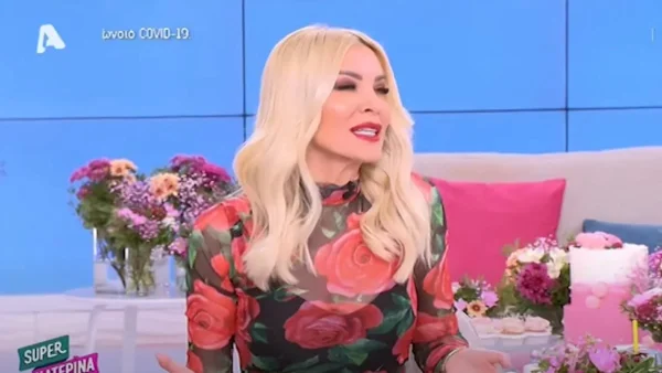 «Μου κάνανε καμάκι! Δεν ξέρουν ότι είμαι η Καινούργιου» - Εντυπωσιασμένη η Κατερίνα με το φλερτ που δέχτηκε