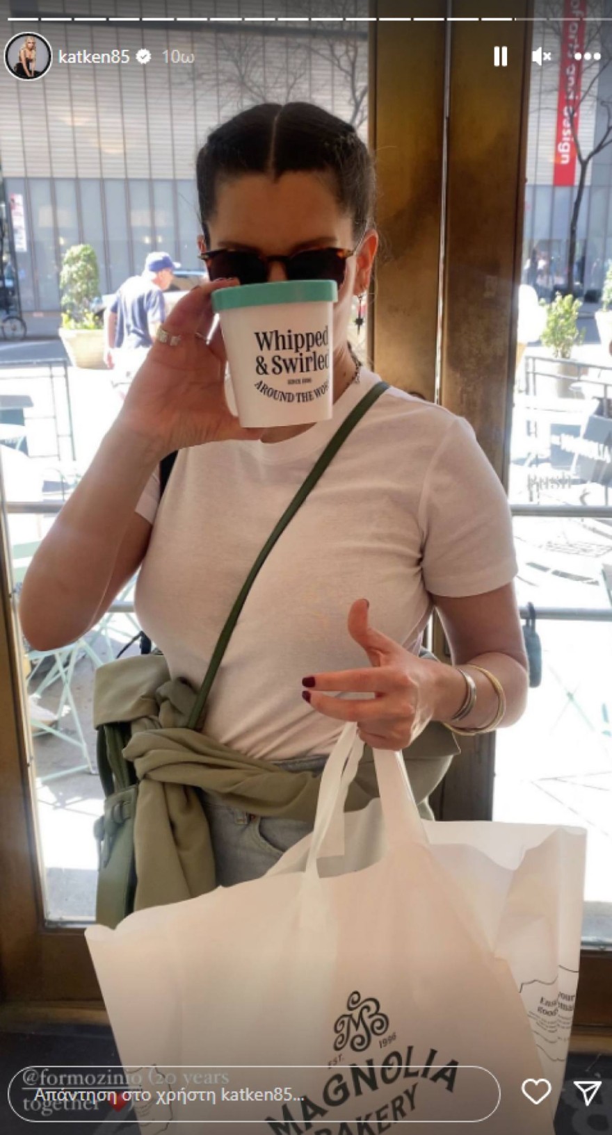 Φίλη Καινούργιου