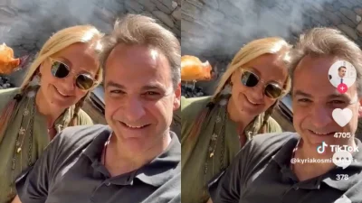 Σουβλίζουν αρνί και παίζουν στο Tik Tok - Οι Πασχαλινές ευχές του Κυριάκου Μητσοτάκη και της συζύγου του, Μαρέβα