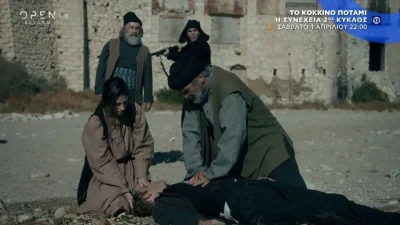 Το Κόκκινο Ποτάμι (1/4): Τεταμένη η ατμόσφαιρα - Ο Δημοσθένης χαροπαλεύει...