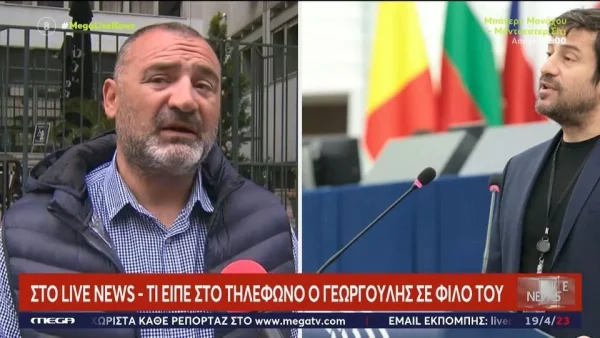Μίλησαν εχθές (18/4) στο τηλέφωνο - Όσα μεταφέρει ο κολλητός του Γεωργούλη μετά την καταγγελία 38χρονης