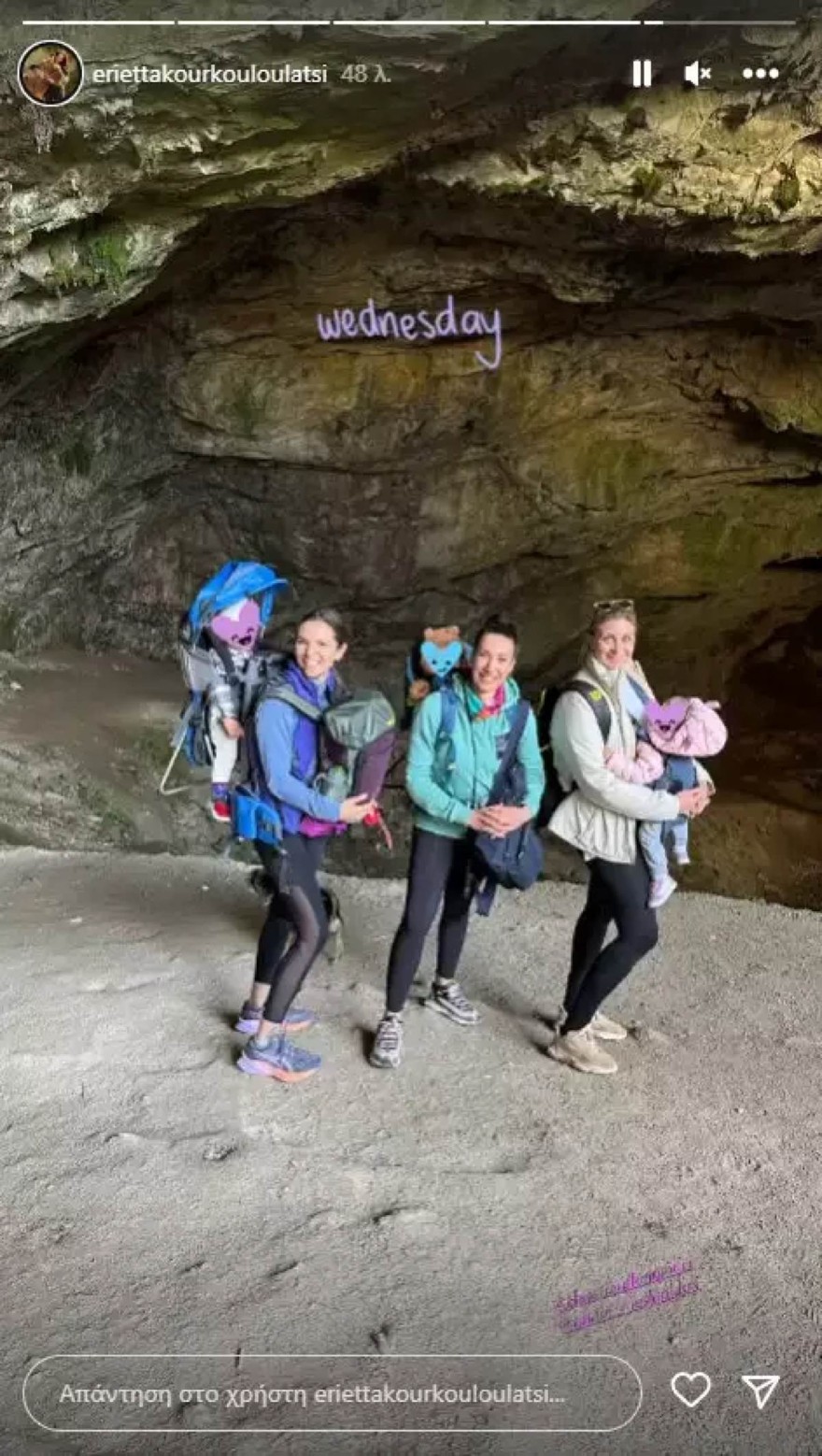 Εριέττα Κούρκουλου μωρό 