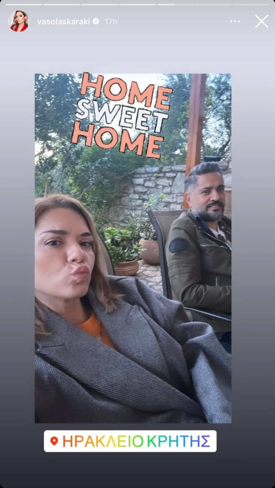 Λασκαράκη Σουλτάρος σπίτι στην Κρήτη