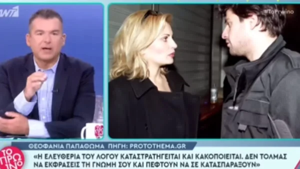 «Έχει δίκιο εδώ» - Η τοποθέτηση του Λιάγκα στην κατακραυγή της Παπαθωμά για την υπόθεση Γεωργούλης