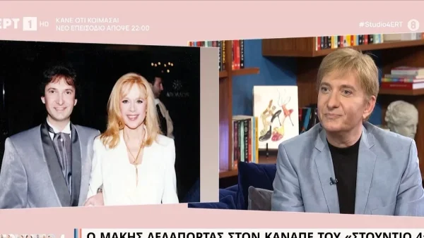 Μάκης Δελαπόρτας: «Η Αλίκη δεν μου μιλούσε γιατί...» - Πρωτοφανής αποκάλυψη για την Βουγιουκλάκη